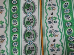 Green Multi Floral Stripe Quilt Cotton Fabric Unbranded sbtyx44 VTG NEW