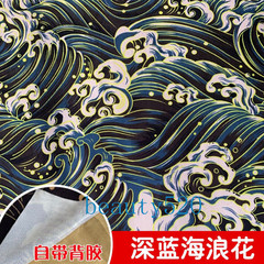 Stretchy Car Upholstery Fabric Self-Adhesive Backed Cloth Chic Koi Wave Pattern