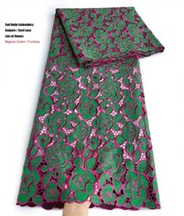 High-quality African Cord Lace / 5 Yards.
