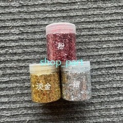 4g DIY Chopped Carbon Fiber Short Cut Forging Color Glitter Chips Pieces