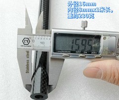 3K high-strength carbon fiber tube pure carbon tube OD 10mm- 20mm ，length 500mm