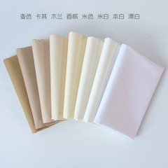 145cm Wide 60s Pure Cotton Solid Plain Weave Fabric Dress Lining Craft
