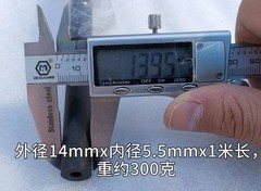 3K high-strength carbon fiber tube pure carbon tube OD 10mm- 20mm ，length 500mm