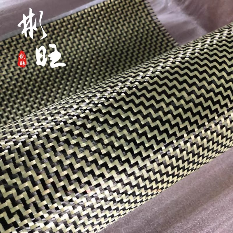 W pattern yellow black aramid 3K carbon fiber cloth ，Width 50cm，length 1m/5m/10m