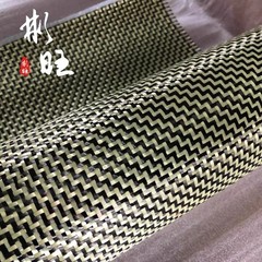 W pattern yellow black aramid 3K carbon fiber cloth ，Width 50cm，length 1m/5m/10m