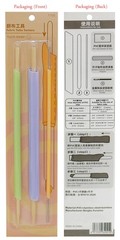 3 PCS Quick Turn Fabric Set Assorted Sizes Tube Turners Sewing DIY Tool