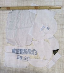 Ino 54 Vintage Cloth Flour Sack Bags Two Types For Remake Handmade Projects