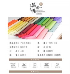 145cm Wide Pure Cotton Poplin Solid Plain Weave Fabric Dress Shirt Lining