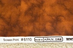 By 1/2 Yd, Marbled Brown & Gold Quilt Cotton, Kaufman/Made in Japan, P5965
