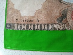 Large Italy bill fabric Banca D’Italia Lire Centomila A. Manzoni green