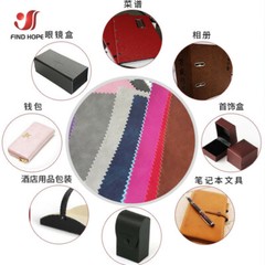 Soft Faux Suede PU Leather Fabric SheepSkin Bag Sofa Car Shoe DIY A4/A5 20*120cm