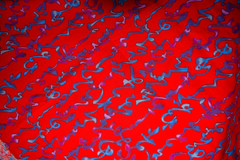 Vtg “Wood Blocks” by Hoffman California Fabrics 50 in ( – 4″ x 4″) W- 42″