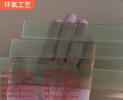 3 4 5 6 6.8 7 12mm transparent glass fiber sheet, epoxy glass fiber board