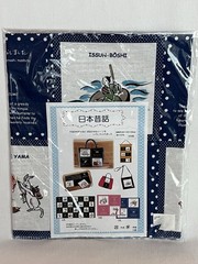 New In Package Japanese Craft Fabric Kit 108×58 cm 100% Cotton