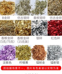 5G Colorful Metallic Shine Carbon Fiber Gold Foil Flakes Chopped Strand Forging