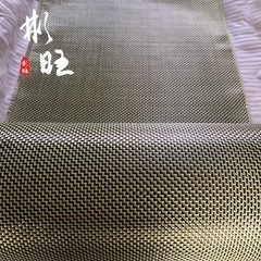 W pattern yellow black aramid 3K carbon fiber cloth ，Width 50cm，length 1m/5m/10m