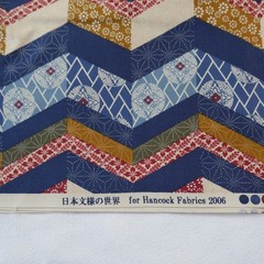 3.88Y Hancock Fabrics 2006 Japanese Print Novelty Patchwork Quilt Cotton Fabric