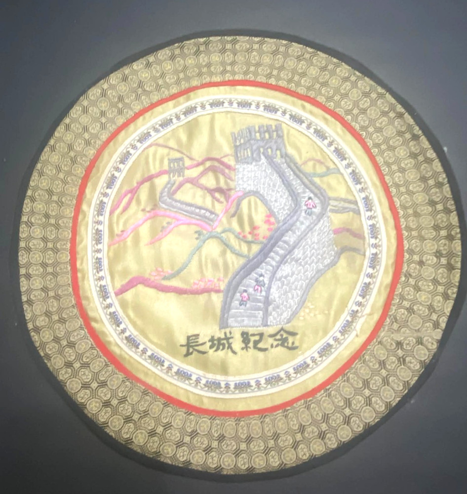 Vintage Great Wall of China Commemorative Chinese Circular Silk Embroidery Panel