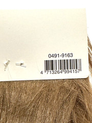 Park Lane Faux Fur Brown 9 in X 12 in Craft Party Halloween Costume Theatre NEW