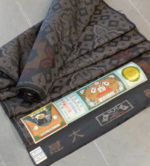 Authentic Japanese Kimono Bolt Silk Fabric Brown Oshima Tsumugi 12m Unused
