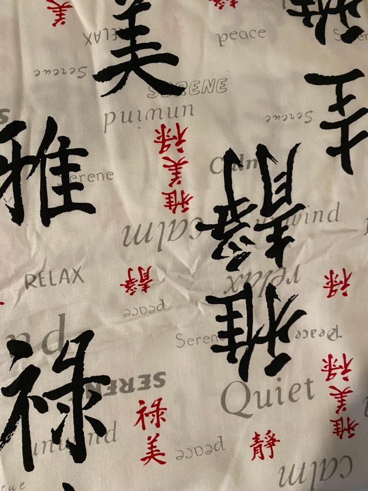 Asian White fabric with writings 1 yd x 65″