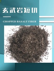 1kg Chopped Basalt Fiber Strand Filament Length 3mm/6mm/9mm/12mm/15mm/18mm/25mm