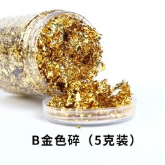 5G Colorful Metallic Shine Carbon Fiber Gold Foil Flakes Chopped Strand Forging