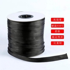 2/4/6/8/10/12/15-40MM Carbon Fibre braided rope tube hollow belt sleeve tube 2m