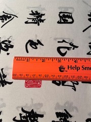 Alexander Henry Collection cotton fabric Japanese symbols-22″x44″-red/black
