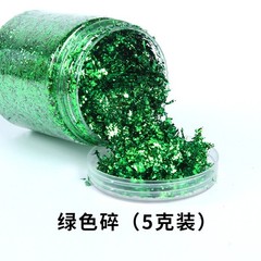 5G Colorful Metallic Shine Carbon Fiber Gold Foil Flakes Chopped Strand Forging