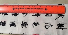 Alexander Henry Collection cotton fabric Japanese symbols-22″x44″-red/black