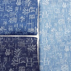 50*150cm Cotton Denim Fabric Retro DIY Sewing Skirts Coats Pants Textile Blue