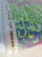 Kaffe Fassett Cotton Fabric 1 FQ Green Japanese Chrysanthemum Lg Floral Print