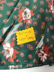 2x Floral Print Batik? Fabric Cotton Rayon Quilt Sewing Craft 36″ X 3yds Total