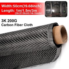 100cm-300cm Real Carbon Fiber Fabric Cloth Roll 3k 200gsm 2×2 Twill Weave Black