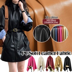 PU Soft Leather Fabric Matte Faux Leather for Sewing Clothes Jacket Material DIY