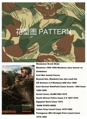 5ft Wide Rhodesia Brush Camouflage 500D Nylon Fabric Waterproof PU Coat
