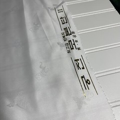 SILK White, FABRIC 1 Yard x 22 Inches Wide or 36 Inches x 22 Wide SOLD BY YARD