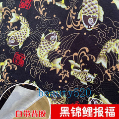 Stretchy Car Upholstery Fabric Self-Adhesive Backed Cloth Chic Koi Wave Pattern