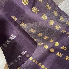 SILK Dark PURPLE FABRIC 1 Yard x 22 Inches Wide or 36 Inches x 22 Wide