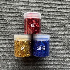 Chopped Imitation Carbon Fiber Short Cut Colorful Plastic Pieces For DIY wrappin