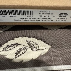 Ametex DUPONT TEFLON UP 1999 Fabric 10 Yards Upholstery Brown With Leaves