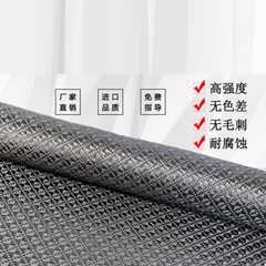 3k 260gsm Carbon Fiber Jacquard Cloth 100*50cm For Car decoration