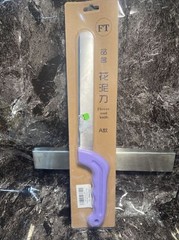 Floral Foam Knife – 14.2″, Ergonomic Handle, 8 Inches Sharp Steel Blade #894