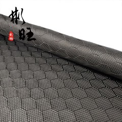 3K 240G Hexagonal carbon fiber cloth For Automobile interior Width ：50cm