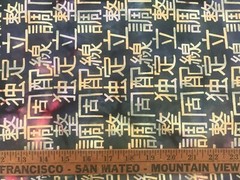 Cotton Quilt Fabric Chinese Writing by 1/2Yard