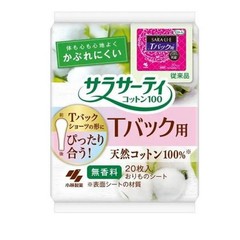[Saraty] [Cotton] [20 pcs] [Unscented] T-Back Pantyliner