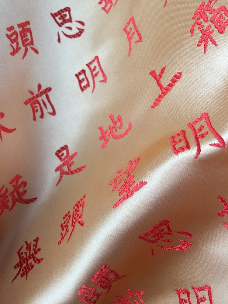 Miriam PALE ORANGE GOLD Chinese Characters Brocade Chinese Satin Fabric by the