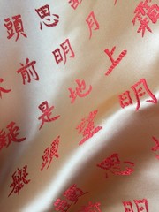 Miriam PALE ORANGE GOLD Chinese Characters Brocade Chinese Satin Fabric by the