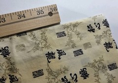 Jo-Ann Fabrics Japanese Writing Tan Background Asian Oriental 2yds X 42″